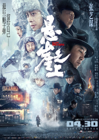 久久综合激情